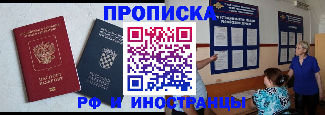 форма 3 в Губкинском