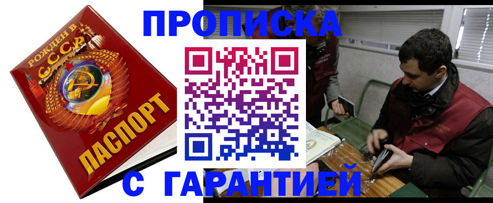 регистрация для школы в Губкинском